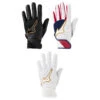 Mizuno Pro Select Women’s Fastpitch Batting Gloves – 330443 -BASES LOADED SHOP 330443 ACOVER 59881.1726867947